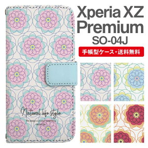 X}zP[X 蒠^ Xperia XZ Premium X}z Jo[ SO-04J GNXyA  GNXyAP[X Xperia XZ PremiumP[X ԕ t[ ^C