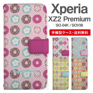 �����ꖳ�� Xperia XZ2 Premium �X�}�z�P�[�X �蒠�^ SO-04K SOV38 �X�}�z �J�o�[ �G�N�X�y���Axz2�v���~�A�� ������� �G�N�X�y���A�P�[�X xperiaxz2premium �P�[�X �X�C�[�c�� �h�[�i�c