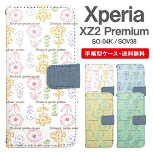 �����ꖳ�� Xperia XZ2 Premium �X�}�z�P�[�X �蒠�^ SO-04K SOV38 �X�}�z �J�o�[ �G�N�X�y���Axz2�v���~�A�� ������� �G�N�X�y���A�P�[�X xperiaxz2premium �P�[�X �k�� �ԕ� �t�����[