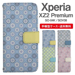 X}zP[X 蒠^ Xperia XZ2 Premium X}z Jo[ SO-04K SOV38 GNXyA  GNXyAP[X Xperia XZ2 PremiumP[X ԕ t[ ^C