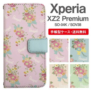 X}zP[X 蒠^ Xperia XZ2 Premium X}z Jo[ SO-04K SOV38 GNXyA  GNXyAP[X Xperia XZ2 PremiumP[X ԕ t[ ԑ u[P