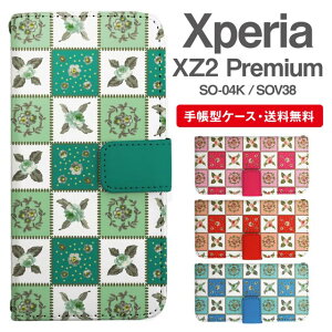 X}zP[X 蒠^ Xperia XZ2 Premium X}z Jo[ SO-04K SOV38 GNXyA  GNXyAP[X Xperia XZ2 PremiumP[X ԕ t[ ^C
