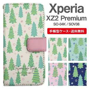 �����ꖳ�� Xperia XZ2 Premium �X�}�z�P�[�X �蒠�^ SO-04K SOV38 �X�}�z �J�o�[ �G�N�X�y���Axz2�v���~�A�� ������� �G�N�X�y���A�P�[�X xperiaxz2premium �P�[�X �k�� �t�H���X�g�� �{�^�j�J��