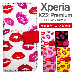 �����ꖳ�� Xperia XZ2 Premium �X�}�z�P�[�X �蒠�^ SO-04K SOV38 �X�}�z �J�o�[ �G�N�X�y���Axz2�v���~�A�� ������� �G�N�X�y���A�P�[�X xperiaxz2premium �P�[�X �L�X�}�[�N��