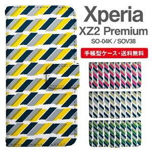 �����ꖳ�� Xperia XZ2 Premium �X�}�z�P�[�X �蒠�^ SO-04K SOV38 �X�}�z �J�o�[ �G�N�X�y���Axz2�v���~�A�� ������� �G�N�X�y���A�P�[�X xperiaxz2premium �P�[�X �p�^�[�� �ȂȂ߃{�[�_�[ �X�g���C�v