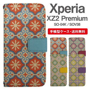 X}zP[X 蒠^ Xperia XZ2 Premium X}z Jo[ SO-04K SOV38 GNXyA  GNXyAP[X Xperia XZ2 PremiumP[X ^C bR^C