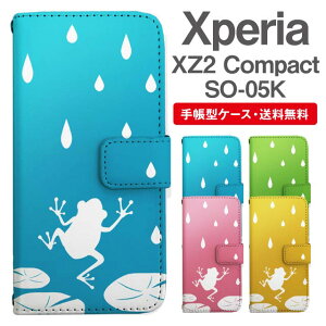 X}zP[X 蒠^ Xperia XZ2 Compact X}z Jo[ SO-05K GNXyA  GNXyAP[X Xperia XZ2 CompactP[X JG ^ Aj} 