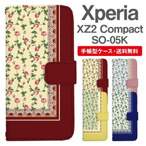 �X�}�z�P�[�X �蒠�^ Xperia XZ2 Compact �X�}�z �J�o�[ SO-05K �G�N�X�y���A ������� �G�N�X�y���A�P�[�X Xperia XZ2 Compact�P�[�X �ԕ� �t�����[ ���[�Y �o��