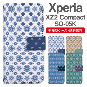 X}zP[X 蒠^ Xperia XZ2 Compact X}z Jo[ SO-05K GNXyA  GNXyAP[X Xperia XZ2 CompactP[X k ԕ t[ ^C