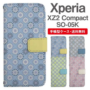 X}zP[X 蒠^ Xperia XZ2 Compact X}z Jo[ SO-05K GNXyA  GNXyAP[X Xperia XZ2 CompactP[X ԕ t[ ^C