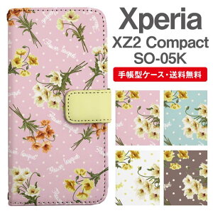 X}zP[X 蒠^ Xperia XZ2 Compact X}z Jo[ SO-05K GNXyA  GNXyAP[X Xperia XZ2 CompactP[X ԕ t[ ԑ u[P
