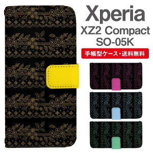 �X�}�z�P�[�X �蒠�^ Xperia XZ2 Compact �X�}�z �J�o�[ SO-05K �G�N�X�y���A ������� �G�N�X�y���A�P�[�X Xperia XZ2 Compact�P�[�X �ԕ� �t�����[ ���[�X��