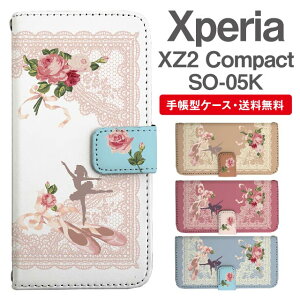 �X�}�z�P�[�X �蒠�^ Xperia XZ2 Compact �X�}�z �J�o�[ SO-05K �G�N�X�y���A ������� �G�N�X�y���A�P�[�X Xperia XZ2 Compact�P�[�X ���[�X�� �t�����[ �o���G
