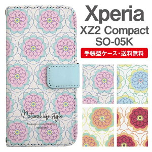 X}zP[X 蒠^ Xperia XZ2 Compact X}z Jo[ SO-05K GNXyA  GNXyAP[X Xperia XZ2 CompactP[X ԕ t[ ^C