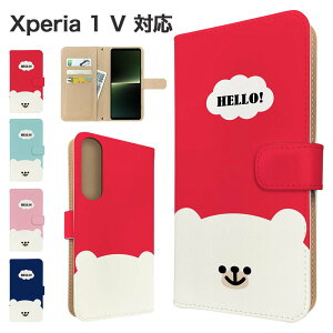 Xperia 1 V P[X 蒠^ P[X SO-51D SOG10 A301SO XQ-DQ44 X}zP[X Jo[ Aj} 낭 X}zJo[ X}[gtH 蒠^P[X gуP[X N}  xperia1v P[X GNXyA1}