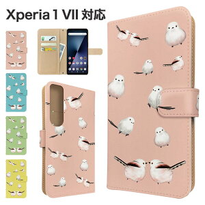 Xperia 1 VII P[X 蒠^ P[X SO-51F SOG15 QX-FS44 X}zP[X Jo[ Aj}  X}zJo[ X}[gtH 蒠^P[X gуP[X  1vii P[X GNXyA1}[N7 gуJo[