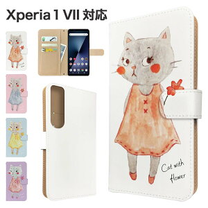 Xperia 1 VII P[X 蒠^ P[X SO-51F SOG15 QX-FS44 X}zP[X Jo[ Aj} ˂ X}zJo[ X}[gtH 蒠^P[X gуP[X  1vii P[X GNXyA1}[N7 gуJo[