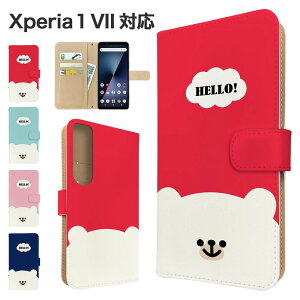 Xperia 1 VII P[X 蒠^ P[X SO-51F SOG15 QX-FS44 X}zP[X Jo[ Aj} 낭 X}zJo[ X}[gtH 蒠^P[X gуP[X N}  1vii P[X GNXyA1}[N7 