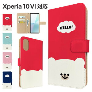 Xperia 10 VI P[X 蒠^ P[X SO-52E SOG14 A402SO XQ-ES44 X}zP[X Jo[ Aj} 낭 X}zJo[ X}[gtH 蒠^P[X gуP[X N}  xperia10viP[X GNXyA10