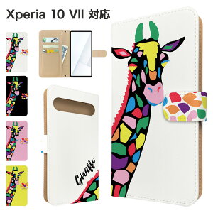 Xperia 10 VII P[X 蒠^ P[X SO-52F SOG16 A502SO XQ-FE44 X}zP[X Jo[ Aj} L X}zJo[ X}[gtH 蒠^P[X gуP[X  xperia10vii P[X GNXyA10}[