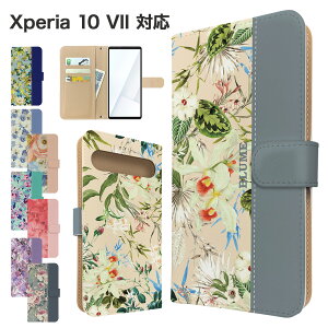 Xperia 10 VII ケース 手帳型 ケース SO-52F SOG16 A502SO XQ-FE44 スマホケース カバー 花柄 フラワー スマホカバー スマートフォン 手帳型ケース 携帯ケース xperia10vii ケース エクスペリア10マーク7 携帯
