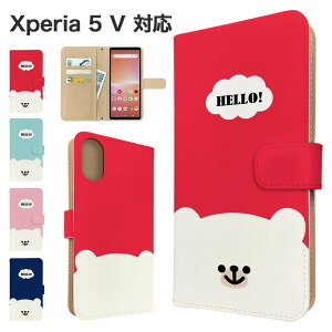 Xperia 5 V P[X 蒠^ P[X SO-53D SOG12 XQ-DE44 X}zP[X Jo[ Aj} 낭 X}zJo[ X}[gtH 蒠^P[X gуP[X N}  xperia5v P[X GNXyA5}[N5 