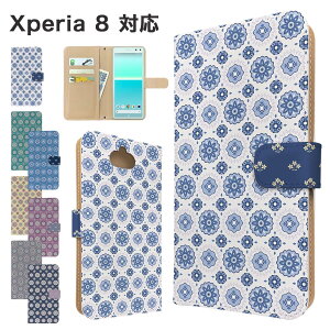 X}zP[X 蒠^ Xperia 8 X}z Jo[ SOV42 GNXyA  GNXyAP[X Xperia 8P[X k ԕ t[ ^C