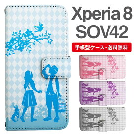 スマホケース 手帳型 Xperia 8 スマホ カバー SOV42 エクスペリア おしゃれ エクスペリアケース Xperia 8ケース 青い鳥 イラスト ダイヤ柄