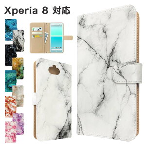 X}zP[X 蒠^ Xperia 8 X}z Jo[ SOV42 GNXyA  GNXyAP[X Xperia 8P[X }[u 嗝