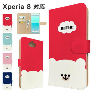 Xperia 8 P[X 蒠^ P[X SOV42 902SO X}zP[X Jo[ Aj} 낭 X}zJo[ X}[gtH 蒠^P[X gуP[X N}  xperia8 P[X GNXyA8 gуJo[ 蒠