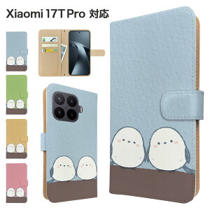 �����ꖳ�� Xiaomi 17T Pro �P�[�X �蒠�^ �P�[�X �X�}�z�P�[�X �J�o�[ �A�j�}�� �V�}�G�i�K �X�}�z�J�o�[ �X�}�[�g�t�H�� �蒠�^�P�[�X �g�уP�[�X �Ƃ� �� xiaomi17tpro �P�[�X �V���I�~17t�v�� �g