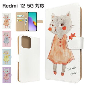 Redmi 12 5G P[X 蒠^ P[X XIG03 X}zP[X Jo[ Aj} ˂ X}zJo[ X}[gtH 蒠^P[X gуP[X  redmi12 5g P[X h~12 5g gуJo[ 蒠Jo[