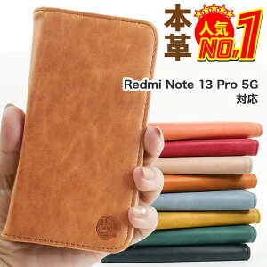 Redmi Note 13 Pro 5G �P�[�X �蒠�^ �P�[�X XIG05 �X�}�z�P�[�X �J�o�[ �{�v ���h�~ �m�[�g13�v��5g �X�}�z�J�o�[ �X�}�[�g�t�H�� �蒠�^�P�[�X �g�уP�[�X ���U�[ redmi note13pro5g �g�уJ�o�[ �蒠�J�o