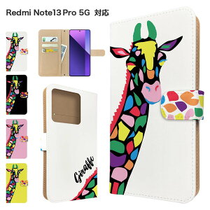 Redmi Note 13 Pro 5G P[X 蒠^ P[X XIG05 X}zP[X Jo[ Aj} L X}zJo[ X}[gtH 蒠^P[X gуP[X  redmi note13pro5g P[X h~ m[g13v5g g