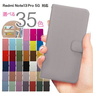 Redmi Note 13 Pro 5G P[X 蒠^ P[X XIG05 X}zP[X Jo[ n Vv h~ m[g13v5g X}zJo[ X}[gtH 蒠^P[X gуP[X redmi note13pro5g gуJo[ 蒠J