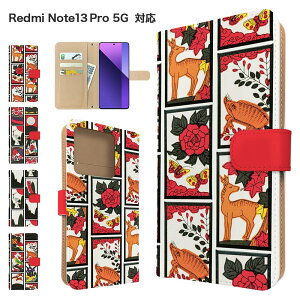 Redmi Note 13 Pro 5G P[X 蒠^ P[X XIG05 X}zP[X Jo[ ԎD a X}zJo[ X}[gtH 蒠^P[X gуP[X ԎD redmi note13pro5g P[X h~ m[g13v5g gуJo