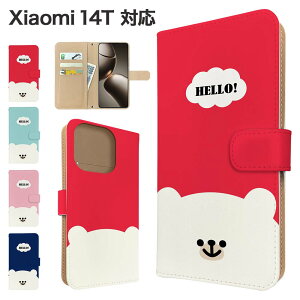 Xiaomi 14T P[X 蒠^ P[X XIG07 X}zP[X Jo[ Aj} 낭 X}zJo[ X}[gtH 蒠^P[X gуP[X N}  xiaomi14tP[X VI~14t gуJo[ 蒠Jo