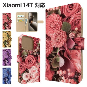 Xiaomi 14T �P�[�X �蒠�^ �P�[�X XIG07 �X�}�z�P�[�X �J�o�[ �ԕ� �t�����[ �X�}�z�J�o�[ �X�}�[�g�t�H�� �蒠�^�P�[�X �g�уP�[�X xiaomi14t�P�[�X �V���I�~14t �g�уJ�o�[ �蒠�J�o�[