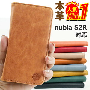 nubia S2R �P�[�X �蒠�^ �P�[�X �X�}�z�P�[�X �J�o�[ �{�v �k�r�As2r �X�}�z�J�o�[ �X�}�[�g�t�H�� �蒠�^�P�[�X �g�уP�[�X ���U�[ nubias2r �g�уJ�o�[ �蒠�J�o�[