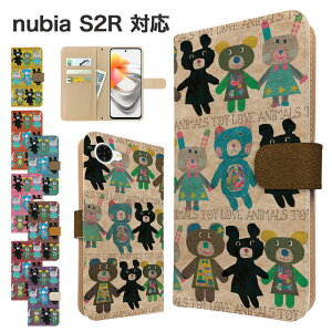 �����ꖳ�� nubia S2R �P�[�X �蒠�^ �P�[�X �X�}�z�P�[�X �J�o�[ �A�j�}�� ���� �X�}�z�J�o�[ �X�}�[�g�t�H�� �蒠�^�P�[�X �g�уP�[�X ������ ���� nubias2r �P�[�X �k�r�As2r �g�уJ�o�[ �蒠�J