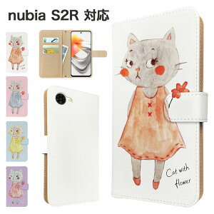 �����ꖳ�� nubia S2R �P�[�X �蒠�^ �P�[�X �X�}�z�P�[�X �J�o�[ �A�j�}�� �˂� �X�}�z�J�o�[ �X�}�[�g�t�H�� �蒠�^�P�[�X �g�уP�[�X ���� nubias2r �P�[�X �k�r�As2r �g�уJ�o�[ �蒠�J�o�[