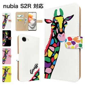 �����ꖳ�� nubia S2R �P�[�X �蒠�^ �P�[�X �X�}�z�P�[�X �J�o�[ �A�j�}�� �L���� �X�}�z�J�o�[ �X�}�[�g�t�H�� �蒠�^�P�[�X �g�уP�[�X ���� nubias2r �P�[�X �k�r�As2r �g�уJ�o�[ �蒠�J�o�[