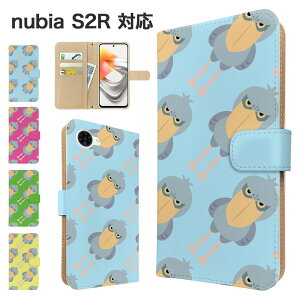 �����ꖳ�� nubia S2R �P�[�X �蒠�^ �P�[�X �X�}�z�P�[�X �J�o�[ �A�j�}�� �n�V�r���R�E �X�}�z�J�o�[ �X�}�[�g�t�H�� �蒠�^�P�[�X �g�уP�[�X ���� nubias2r �P�[�X �k�r�As2r �g�уJ�o�[ �蒠
