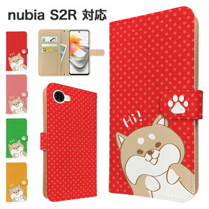 �����ꖳ�� nubia S2R �P�[�X �蒠�^ �P�[�X �X�}�z�P�[�X �J�o�[ �A�j�}�� �Č� �X�}�z�J�o�[ �X�}�[�g�t�H�� �蒠�^�P�[�X �g�уP�[�X ���΂��� ���� nubias2r �P�[�X �k�r�As2r �g�уJ�o�[ �蒠