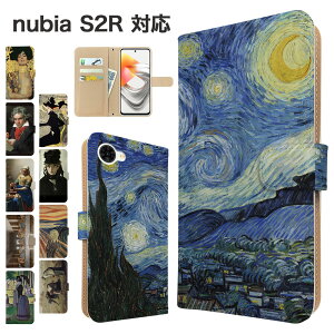 �����ꖳ�� nubia S2R �P�[�X �蒠�^ �P�[�X �X�}�z�P�[�X �J�o�[ �A�[�g �G�� �X�}�z�J�o�[ �X�}�[�g�t�H�� �蒠�^�P�[�X �g�уP�[�X nubias2r �P�[�X �k�r�As2r �g�уJ�o�[ �蒠�J�o�[