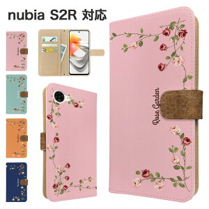 �����ꖳ�� nubia S2R �P�[�X �蒠�^ �P�[�X �X�}�z�P�[�X �J�o�[ �ԕ� �t�����[ �X�}�z�J�o�[ �X�}�[�g�t�H�� �蒠�^�P�[�X �g�уP�[�X �o�� ���[�Y nubias2r �P�[�X �k�r�As2r �g�уJ�o�[ �蒠�J