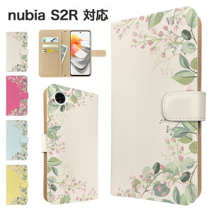 �����ꖳ�� nubia S2R �P�[�X �蒠�^ �P�[�X �X�}�z�P�[�X �J�o�[ �ԕ� �t�����[ �X�}�z�J�o�[ �X�}�[�g�t�H�� �蒠�^�P�[�X �g�уP�[�X nubias2r �P�[�X �k�r�As2r �g�уJ�o�[ �蒠�J�o�[