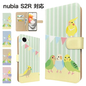 �����ꖳ�� nubia S2R �P�[�X �蒠�^ �P�[�X �X�}�z�P�[�X �J�o�[ �A�j�}�� �Z�L�Z�C�C���R �X�}�z�J�o�[ �X�}�[�g�t�H�� �蒠�^�P�[�X �g�уP�[�X �� ���� nubias2r �P�[�X �k�r�As2r �g�уJ�o�[ 
