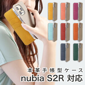 nubia S2R �P�[�X �蒠�^ �P�[�X �X�}�z�P�[�X �J�o�[ �{�v �k�r�As2r �X�}�z�J�o�[ �X�}�[�g�t�H�� �蒠�^�P�[�X �g�уP�[�X ���U�[ nubias2r �g�уJ�o�[ �蒠�J�o�[ �u�����h �o�C�J���[