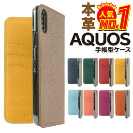 楽天市場 Aquos Sense3 ケースの通販